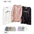 Tシャツ カットソー キッズ プリント 長袖 3枚組 男の子 女の子 子供服 ジュニア服 身長110/120/130cm ニッセン nissen