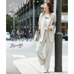 スーツ パンツ レディース テーラード ジャケット ＋ ストレート S/M/L ニッセン nissen