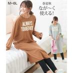 マタニティウェア・授乳服 【産前・産後 授乳服】袖のロールアップで春から秋まで活躍! マタニティルー
