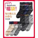 福袋 靴下 レディース靴下 通販 人気ランキング 価格 Com