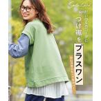  туника большой размер женский бедра покрытие присоединение кромка L~10Lnisennissen