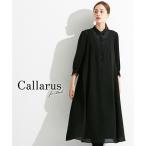 ショッピング喪服 喪服 ワンピース レディース フォーマル 礼服 日本製生地 洗える 防しわ フロントレース切替 M/L ニッセン nissen