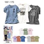 Tシャツ カットソー キッズ 半袖 3枚組 男の子 女の子 子供服 ジュニア服 身長170cm ニッセン nissen