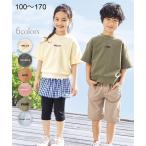 Tシャツ カットソー キッズ ミニ裏毛 コクーン トレーナー 男の子 女の子 子供服 ジュニア服 身長170cm ニッセン nissen