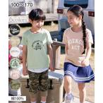 Tシャツ カットソー キッズ 綿100％ プリント 男の子 女の子 子供服 ジュニア服 身長100/110/120/130cm ニッセン nissen