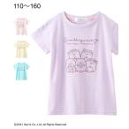 Tシャツ カットソー キッズ 女の子 すみっコぐらし 半袖 子供服 ジュニア服 身長110〜160cm ニッセン nissen