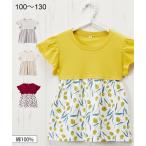 Tシャツ カットソー キッズ 女の子 綿100％ 柄切替 子供服 身長110/120/130cm ニッセン nissen