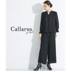 喪服 セットアップ レディース 礼服 Callarus 日本製生地使用 サテン 切替 デザイン ブラウス ＋ワイド パンツ M/L ニッセン nissen