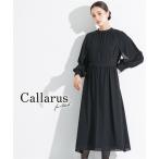 ショッピング喪服 喪服 礼服 ワンピース レディース Callarus 洗える 防しわ サテンパイピング デザイン スタンドカラー LL/3L フォーマル セレモニー ニッセン nissen