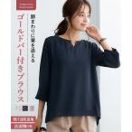 大きいサイズレディース吸汗速乾カッ...