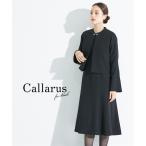 ショッピング喪服 喪服 ワンピース レディース 礼服 Callarus 洗える防しわ（ケープ風ジャケット ＋ レース使い） アンサンブル 大きいサイズS〜8L ニッセン nissen