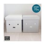 табурет miffy тоже становится место хранения box Ynisennissen