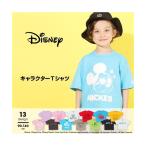 Tシャツ カットソー キッズ 男の子 女の子 BABYDOLL ディズニー キャラクター 5065K 身長90〜140cm ニッセン nissen