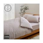 ショッピング掛け布団カバー 寝具 掛け布団カバー 日本製 綿100％ シングル ニッセン nissen