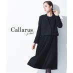 ショッピング喪服 喪服 アンサンブル レディース 礼服 防しわ アシメ プリーツ ワンピース ノーカラー ジャケット S/M/L ニッセン nissen