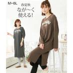 ルームウエア 上下セット マタニティ ママ 産前 産後 授乳服 275日 ワンピース + レギンス M/L ニッセン nissen