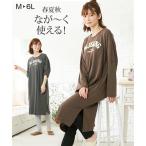 ルームウエア 上下セット マタニティ ママ 産前 産後 授乳服 275日 ワンピース ＋ レギンス LL/3L ニッセン nissen