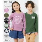 Tシャツ カットソー キッズ 綿100％ プリント 長袖 子供服 男の子 女の子 ジュニア服 身長140/150/160cm ニッセン nissen