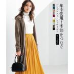 カーディガンレディースUVカットシ...