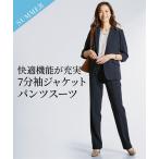 スーツ パンツ レディース 7分袖 テーラード ジャケット ＋ ストレート タテヨコ ストレッチ 素材 LL/3L ニッセン nissen