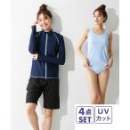 水着 大きいサイズ レディース ラッシュガード ボードショーツ付 タンキニ 4点セット L/LL/3L ニッセン nissen