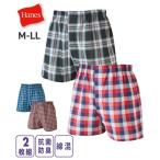 Yahoo! Yahoo!ショッピング(ヤフー ショッピング)トランクス メンズ ヘインズ 抗菌防臭 綿混 前開き 2枚組 M/L/LL ニッセン nissen