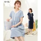 Yahoo! Yahoo!ショッピング(ヤフー ショッピング)ネグリジェ マタニティ ママ 産前 産後 授乳服 配色 ヘンリーネック LL/3L ニッセン nissen