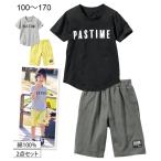 Tシャツ カットソー キッズ 男の子 上下セット 綿100％ 裾ラウンド ＋ ハーフ パンツ 女の子 子供服 ジュニア服 身長140/150/160cm ニッセン nissen