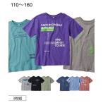 トップス チュニック 綿１００％シンプルロゴ半袖Tシャツ３枚組 子供服 男の子 ジュニア服 ニッセン nissen