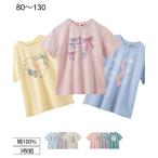 トップス チュニック 通園通学のお着替えにうれしい☆綿１００％プリントＴシャツ３枚組 女の子 子供服 ニッセン nissen