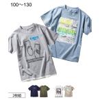 トップス チュニック プリント半袖Tシャツ２枚組 子供服 男の子 ニッセン nissen