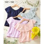 Tシャツ カットソー キッズ 女の子 綿100％ ラッフル 子供服 ジュニア服 身長140/150/160cm ニッセン nissen