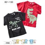 Tシャツ カットソー キッズ 男の子 プリント柄 半袖 2枚組 子供服 ベビー服 身長80/90cm ニッセン nissen