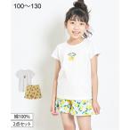 上下セット キッズ 女の子 綿100％ 2点セット プリント Tシャツ ＋ 総柄 パンツ 子供服 身長100/110/120/130cm ニッセン nissen