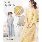 ネグリジェ マタニティ ママ 産前 産後 授乳服 綿100% ダブルガーゼ ロールアップできる 前開き 7分袖 LL/3L ニッセン nissen