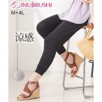 パンツ マタニティ ママ 犬印本舗 産前 産後 涼感 らくちん ジョガー 4L ニッセン nissen