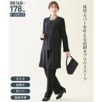 ショッピング喪服 スーツ トールサイズ レディース 喪服 礼服 洗える ロング 重ね着風 ブラウス ＋ パンツ 接触冷感 防しわ 夏 LL/3L ニッセン nissen