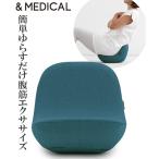 ＆MEDICAL FITNESS BEAN フィットネス ビーン ニッセン nissen