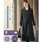 ショッピング喪服 喪服 ワンピース 大きいサイズ レディース 礼服 洗える防しわ ストレッチ ロング丈 アンサンブル 4L/5L/6L ニッセン nissen
