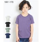 Tシャツ カットソー キッズ ポケット付 半袖 男の子 女の子 子供服 ジュニア服 身長100/110/120/130cm ニッセン nissen