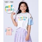 トップス チュニック さがら刺しゅう付配色半袖Tシャツ 女の子 子供服 ジュニア服 ニッセン nissen