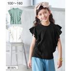 トップス チュニック 綿100％フリルTシャツ 女の子 子供服 ジュニア服 ニッセン nissen