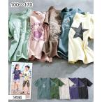 Tシャツ カットソー キッズ 綿100％ プリント 半袖 5枚組 男の子 女の子 子供服 ジュニア服 身長140/150/160cm ニッセン nissen