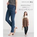 パンツ マタニティ ママ 産前 a.i.n. スキニー ストレッチ M/L ニッセン nissen