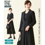 ショッピング喪服 喪服 ワンピース トールサイズ レディース 礼服 洗える フォーマル アンサンブル ジャケット ＋ 前開き ロング LL/3L ニッセン nissen
