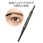 30 секунд Magic The брови nisennissen