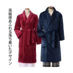 ガウン 毛布 のようなとろけ〜るあったか 冬 M〜L ニッセン nissen