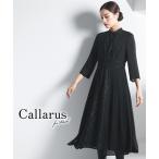 ショッピング喪服 喪服 ワンピース レディース 礼服 Callarus 日本製生地使用洗える防しわフロント レース 切替 デザイン S/M/L ニッセン nissen