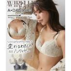 ブラジャー ノンワイヤー レディース 365毎日フィットミーノンワイヤー脇高 S/M/L/LL/3L ニッセン nissen