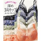 ブラジャー ショーツ セット レディース 安定感のある深め3/4カップ編 レース 5セット組 E70_M〜F80_LL ニッセン nissen